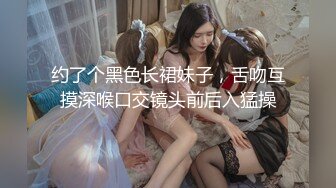 ✿千娇百媚美少女✿抓好我的双马尾……不对，抓好方向盘，后入实在是太深了，会坏掉的~纯欲白丝lo鞋做哥哥反差婊