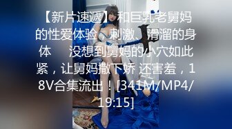 [MP4/302M]6/23最新 美女超薄白丝湿滑足交然后撕开脚底的丝袜把肉棒塞进去VIP1196