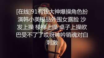 【推特 你的KK】极品福利姬 巨乳肥臀 紫薇喷尿 骚话连篇 (1)