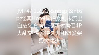 [MP4/910MB]糖心Vlog 極品綠帽之我的淫蕩人妻 麗江夫妻