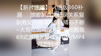 女儿的男朋友来家里做客 小鲜肉太诱人成熟妈妈骚劲上来露出奶子挑逗吸吮鸡巴套弄刺激操穴【水印】