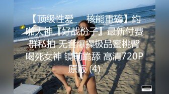 [MP4/ 954M] 天博集团美女员工“刘彦杰”被领导灌醉后下药在宿舍玩人肉三文治被男友发现后曝光