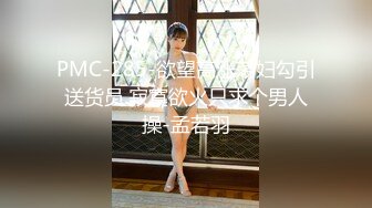 4p之老婆爱女上位，性感腰窝