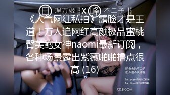 ❤️√ 回归【凯迪拉克】4场偷拍正规足浴店女技师~口爆~摸奶~打飞机~差点插进去啦