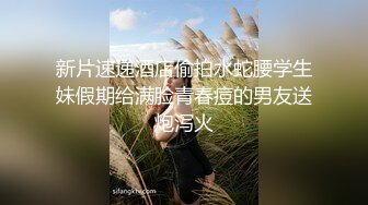 [MP4]红内裤战神约操清纯外围小姐姐温柔白皙美乳翘臀连干两炮