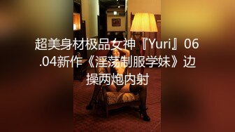 露脸才是王道！推特OnlyFans九头身大长腿极品嫩模【孙倩】不雅私拍曝光紫薇打炮内射有钱人玩物