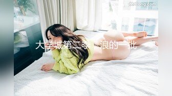 [MP4/ 403M]&nbsp;&nbsp;80多斤美腿模特小姐姐！穿上黑丝高跟鞋，足交调情，包着丝袜交，扶屌主动骑乘，扭动水蛇腰