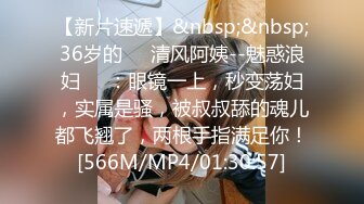 [MP4/ 658M]&nbsp;&nbsp;这俩货完全无视，大白臀后入，交，肆意宣泄中