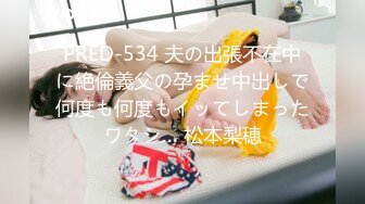 STP23697 【钻石级推荐】猫爪传媒最新剧情力作-画家的女学徒 老师...能触动我的敏感带吗 清纯女神寻小小