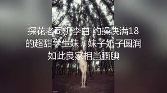 这表情应该高潮了吧⚡迷离的眼神语无伦次的呻吟极度淫荡，气质尤物大肉棒彻底征服，骚穴被插的白浆流不停