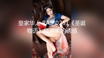 糖心出品▌小云云▌绝美少妇家中寂寞难耐