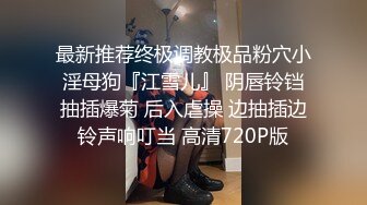 顶流福利姬青春无敌超高颜值SS级完美露脸极品清纯女神【小鹿丢了】1999元血本自购，道具紫薇喷水各种裸身自黑