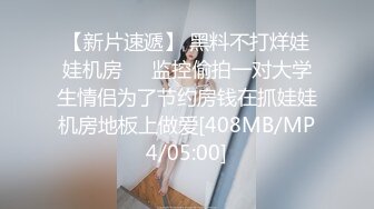 [MP4]新流U精品大作极品爆乳网红美少女伊娃剧情演绎清纯学生制服