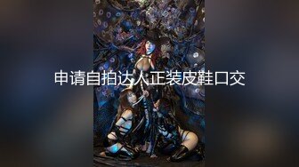 【新片速遞】&nbsp;&nbsp;✨✨✨素颜女神下海！超漂亮~【傻宝宝】极品长腿~小穴超粉~顶~ ✨✨✨清纯中带着闷骚！这个飞机我打定了！！！[3230MB/MP4/04:35:00]