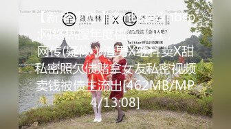 专约良家大神『jaacckk999』最新流出❤️大一学妹 小护士 实习空乘 众多骚婊 羡慕大神的钞能力和渠道，夜夜做新郎02成都学妹 (8)