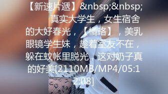 蜜桃影像PMS006-2剧本杀2之国王