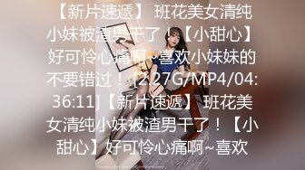 [MP4]高颜值黑丝高跟情趣女友露脸与小哥激情啪啪，粉奶很诱惑让小哥舔弄，深喉大鸡巴让小哥又抠又草搞的淫水泛滥