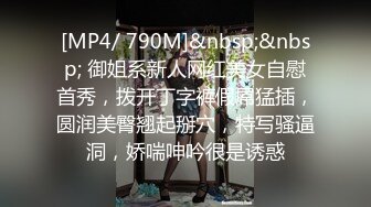 《硬核重磅推荐✅过膝长筒袜》极品00后小仙女 过膝长筒袜 粉嫩无毛小嫩逼 活力四射 (2)