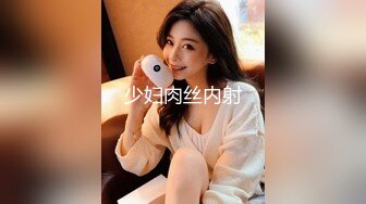 华人网黄刘玥闺蜜「Fanny Ly」「李月如」OF私拍 情趣女仆一边揉搓阴蒂一边用肉棒玩具抽插