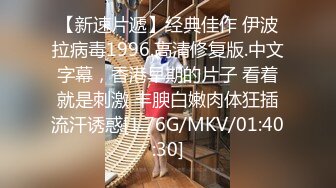 【新春贺岁】星空传媒 XK8107 回家的诱惑七部曲EP2