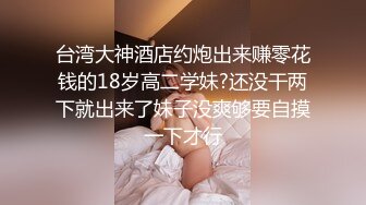 《强烈推荐秘精品》校园PUA高手91大神Follow拿捏郑_州研一学姐【琴X妍】长腿大白臀车震深喉口爆无套后入无水原版