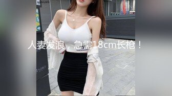 超嫩水手服女高学妹 纯欲系美少女，表面乖巧的萌妹子背地里是个小骚货，乖乖翘起小翘臀让爸爸后入小骚逼