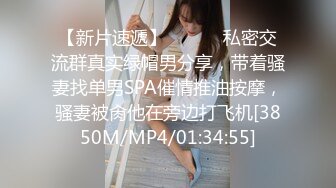 绝版360 ██ ❤ 你没见过的绿色清新圆床房偷拍喜欢玩六九式的胖哥和漂亮情人做爱