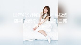 《顶级劲爆❤️订阅精品》浪漫主义上海留学生身材娇小翘臀媚洋女【Asya】私拍~恋上大肉棒日常各种唯美性爱野战主打一个激情开放