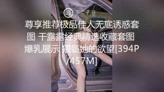 SWAG NTR满足绿帽老婆的3P性幻想 Nana