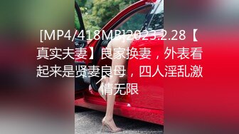 [MP4/483MB]自制字幕 极品高颜值小少妇 红色短裤大白长腿，香舌口交床上大乱战