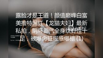 JDSY019 香蕉视频传媒 蕉点 舔狗酒后怒操人妻小母狗