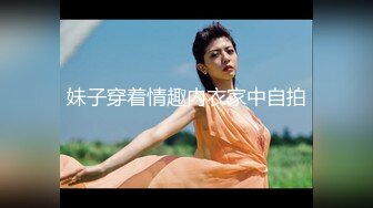 【新速片遞】 《宅男精品✅福利》⭐青春无敌⭐推特大眼清纯原味圈女神福利姬【软噗噗】收费私拍~圣水黄金紫薇高潮喷水各种淫荡极度反差[5520M/MP4/02:31:07]