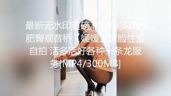 [MP4/470M]1/10最新 抖音网红美女性感花臂小姐姐撩男一把手沙发草到床上VIP1196