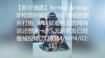 [MP4/ 831M]&nbsp;&nbsp;条件有点小艰苦，出租房中直播做爱，不过小女友绝美少毛一线天被无套玩弄