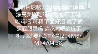 STP32606 爱神传媒 EMS005 我与好哥们调教大奶妈妈 思乐