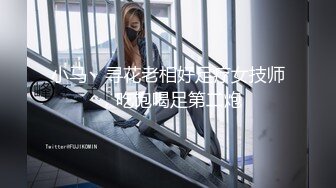 师范学院黑丝女仆大屁股后入