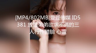 《极品CP☀️魔手外购》原版4K热闹商场女厕偸拍超多小姐姐方便，能看脸又能看壁，半蹲式撅个大腚双洞粉嫩过瘾极了 (7)