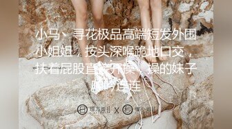 国产麻豆AV 麻豆US LAA0017 金发人妻隐瞒出轨 Minxx Marley