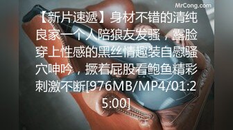 [MP4/810MB]2024.9.9国庆酒店偷拍，少妇和小伙子开房，看来是老情人了，大奶，饥渴，注定是一场激情的碰撞!