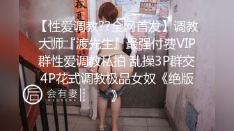 [MP4]STP24654 【约操00后萌妹】，还没放进去太大直喊疼，带着哭腔喊受不了 ，尽情输出，中场休息完再来一炮，强奸式暴力操逼 VIP2209