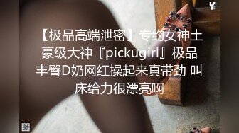 唐安琪 一身清純動人的JK制服 通透明亮之下的身姿裊裊撩人心懷