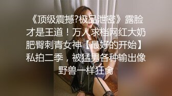 [2DF2] 国产ts系列比女人还美的赵恩静与唐佳琪被懵懂小哥轮流操 两妖一男画风很是淫荡 - soav_evMerge[MP4/92.3MB][BT种子]