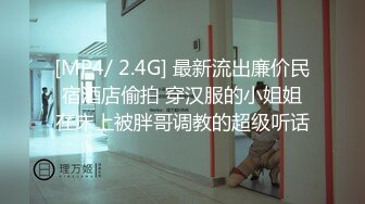 极品少妇 人妻骚妇与炮友偷情，对白清晰有趣，“你把我搞怀孕得帮我还钱” (2)