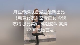 寻花偷拍系列-男主约了个高颜值大奶美女啪啪…