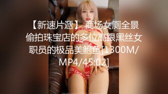 [MP4]小萝莉，清晰镜头完美展现啪啪细节，抠穴侧插干得妹子求饶，劲爆刺激不可错过