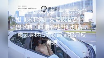 [MP4/ 693M]&nbsp;&nbsp;同学的妹妹好骚，全程露脸给大哥小哥交，亲着小嘴爆草抽插，激情性爱椅风骚上位