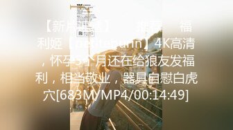 [MP4/ 1.84G] 烈焰红唇168CM小骚货！激情操逼精油乳交！骑乘位大屌爆插，大长腿站立后入