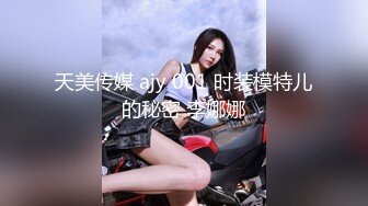 [MP4]STP27920 國產AV 蜜桃影像傳媒 PMC263 迷奸新婚大嫂把她當母狗操 艾瑪 VIP0600