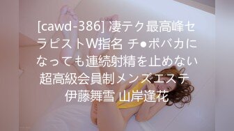 蜜桃影像传媒 PMC290 禽兽房东淫逼女租客 李薇薇