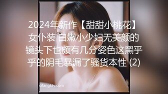 表哥扶贫站街女重出江湖洗浴按摩会所几百块钱整了个骚女技师莞式全套啪啪一条龙